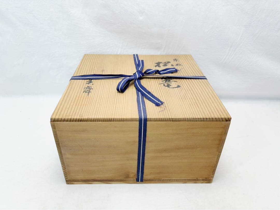 美品 茶道具 平安 竹美斎 炭取 松山篭 炭斗籠 竹工芸 竹細工 炭道具 共箱