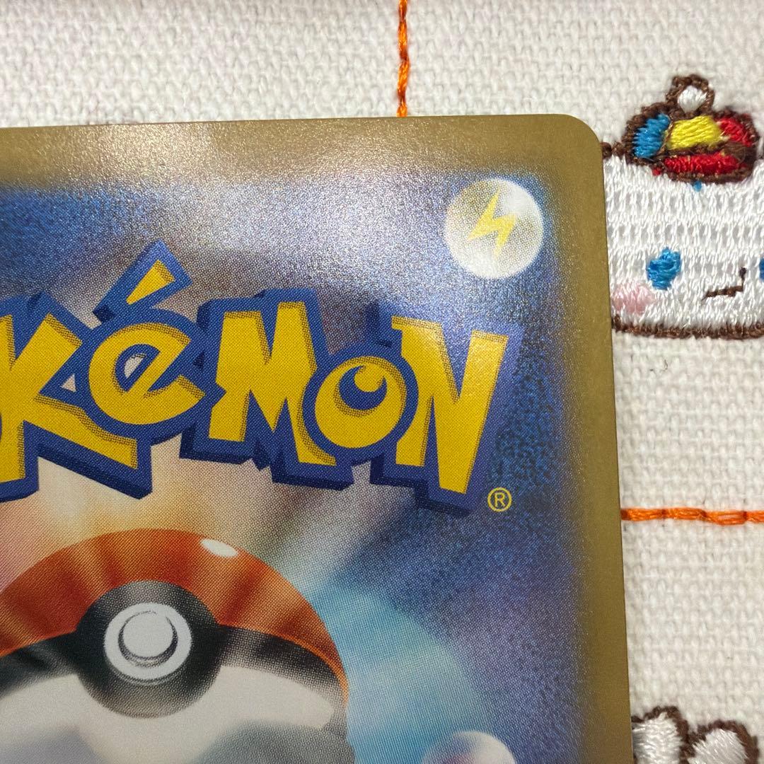 ①メガリザードン X ex SAR インフェルノX