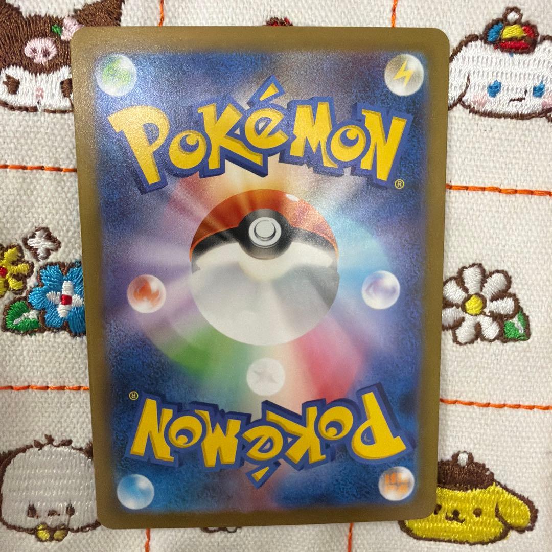 ①メガリザードン X ex SAR インフェルノX