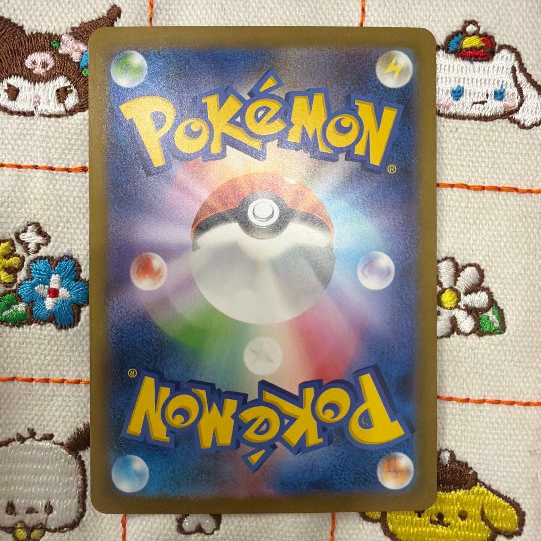 ①メガリザードン X ex SAR インフェルノX