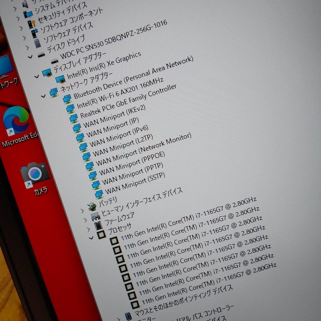 15インチ 11世代 i7 1165G7 256G 16G FHD Lenovo