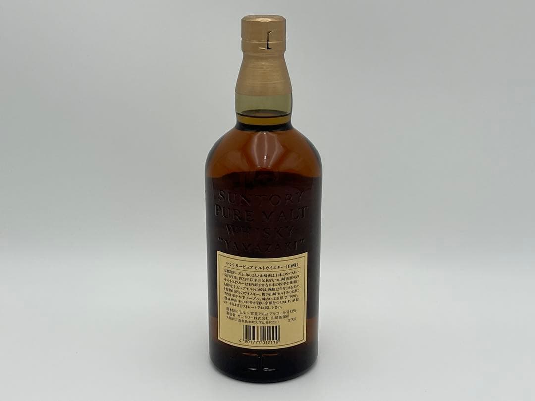 【古酒】サントリー ウイスキー 山崎12年 ピュアモルト 華 750ml