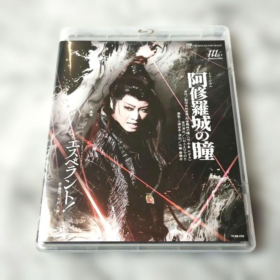 礼真琴『星組 宝塚大劇場公演 阿修羅城の瞳/エスペラント!』Blu-ray
