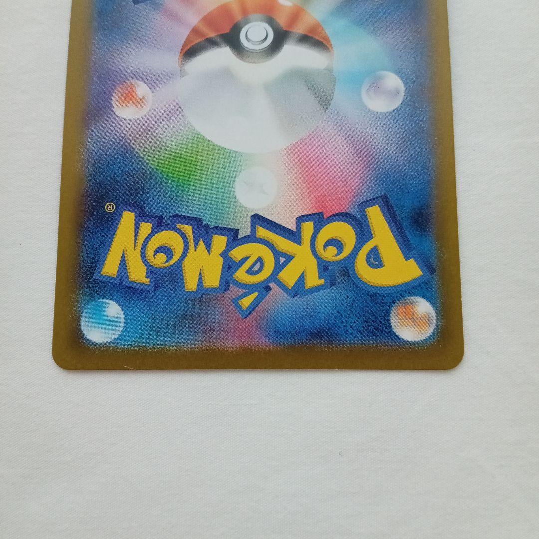 ブラッキーex SAR SV8a テラスタルフェスex 217/187