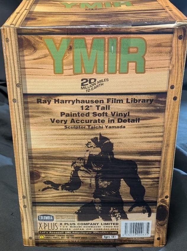 ハリーハウゼン「地球へ2千万マイル」金星竜イーマ（エクスプラス）大ソフビ未開封