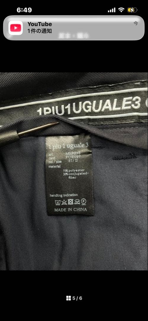 1PIU1UGUALE3 ゴルフパンツ ネイビー