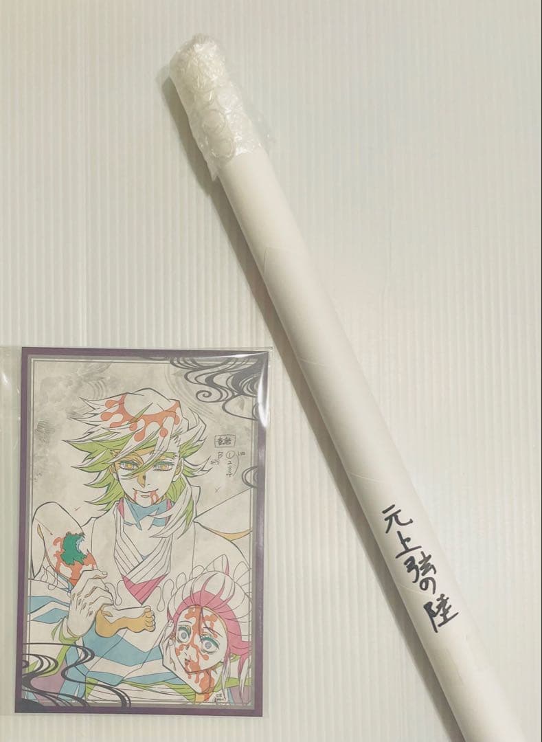 鬼滅の刃 dining Wチャンス　B2原画ポスター お楽しみくじ　童磨