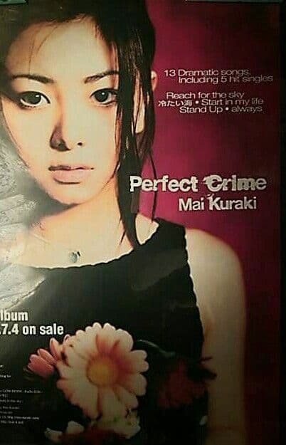 レア特大B1☆倉木麻衣Perfect Crime販促用ポスター保護フィルム付き☆