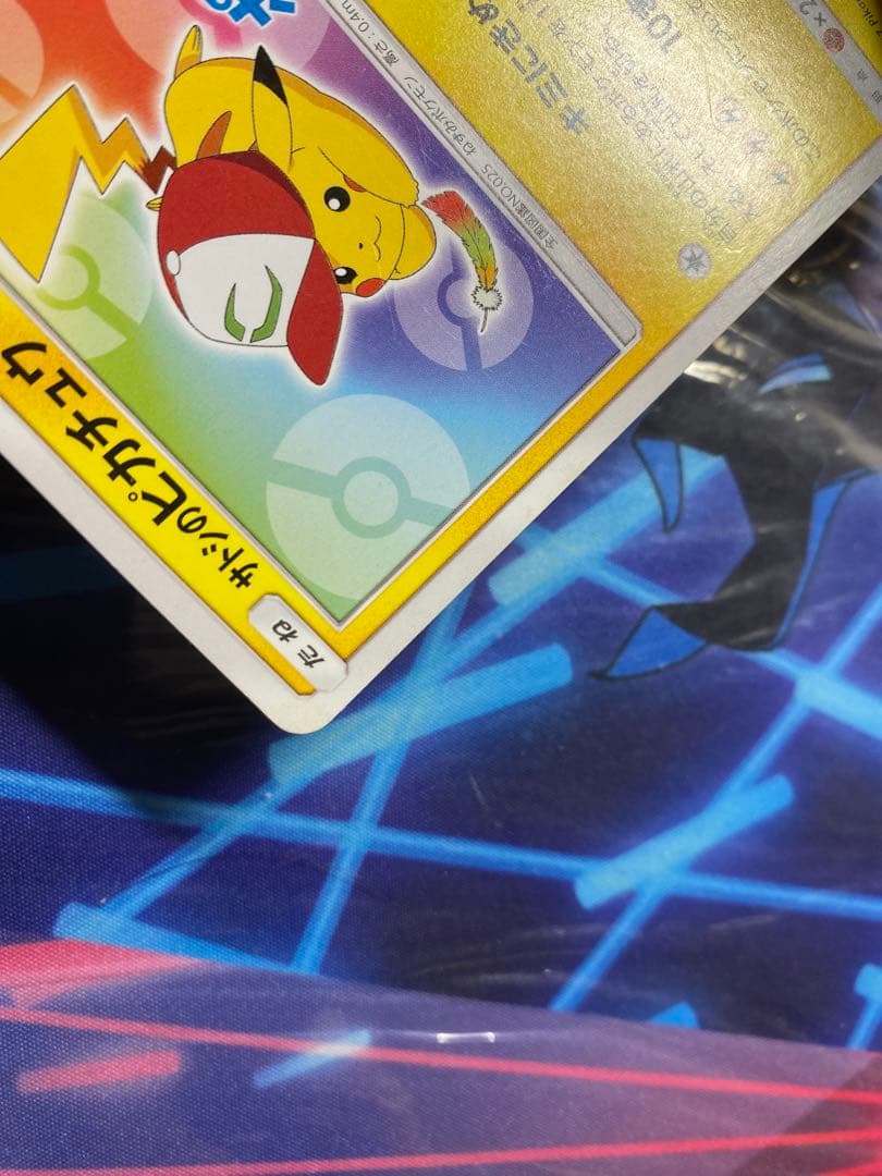 サトシのピカチュウ PROMO SM-Pプロモカード 086/SM-P