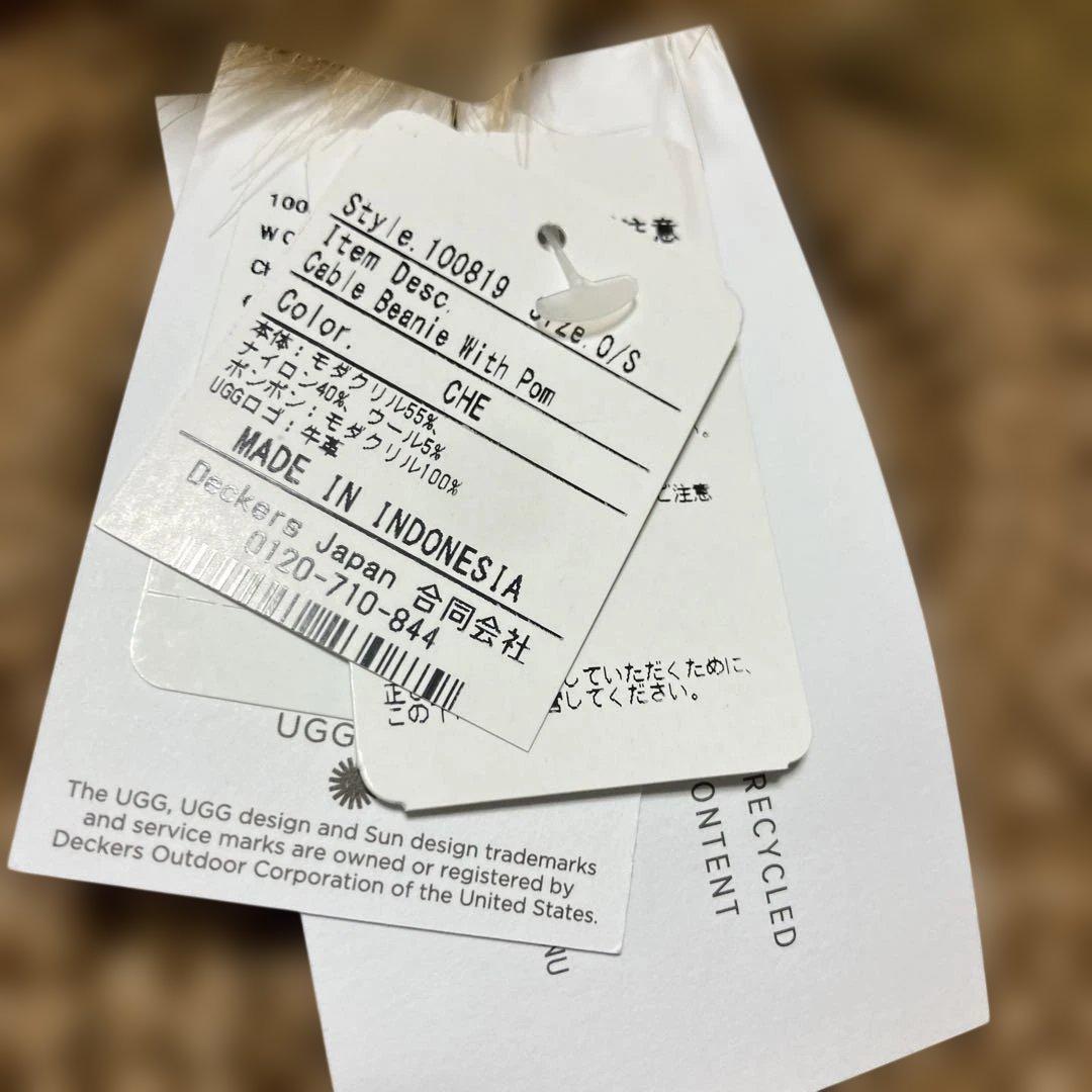 新品UGG ケーブルビーニーニット帽