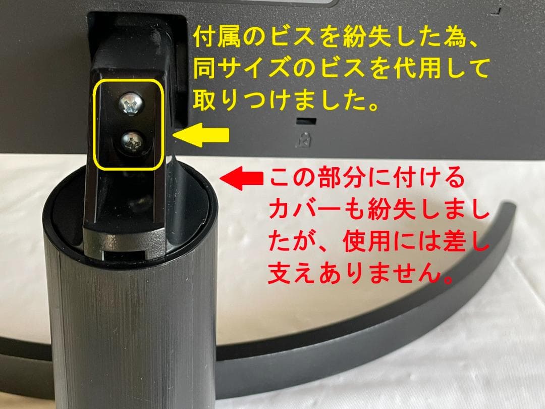 LG ウルトラワイドモニター 29WL500-B 29インチ カーブ型スタンド