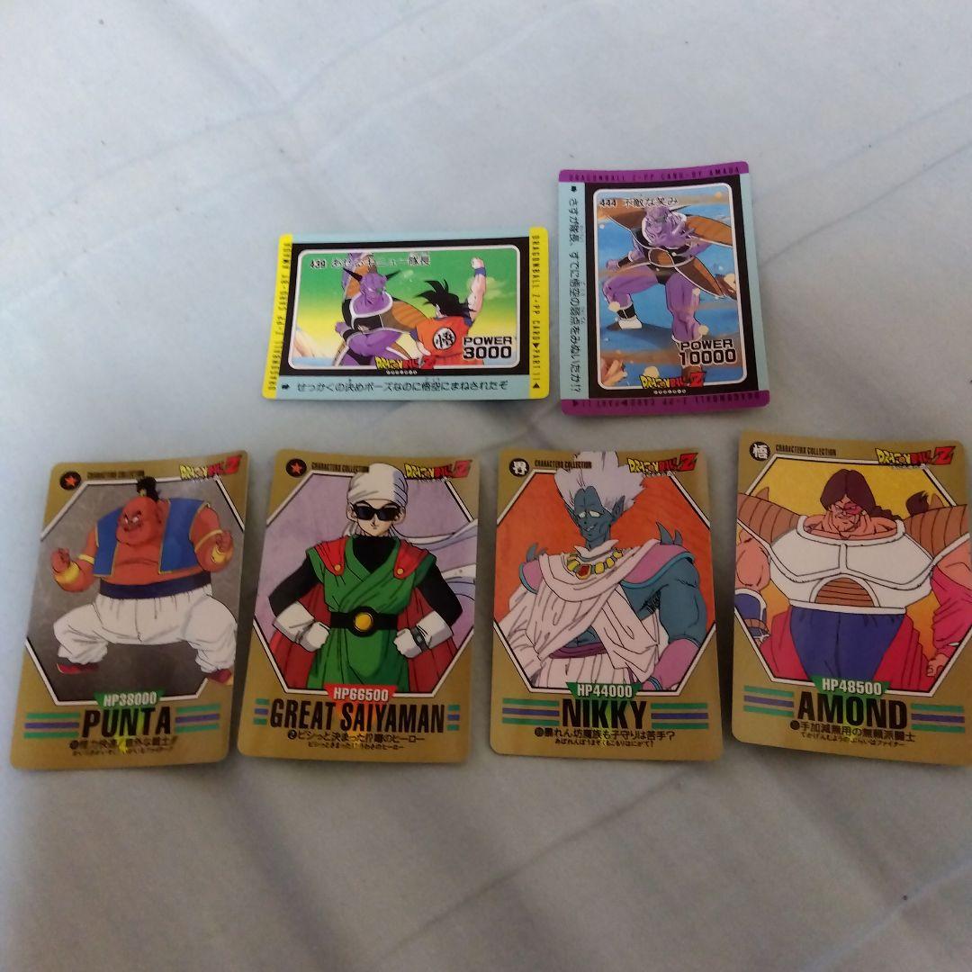 ドラゴンボール トレーディングカード カードダス初期 スーパーバトルカード初期