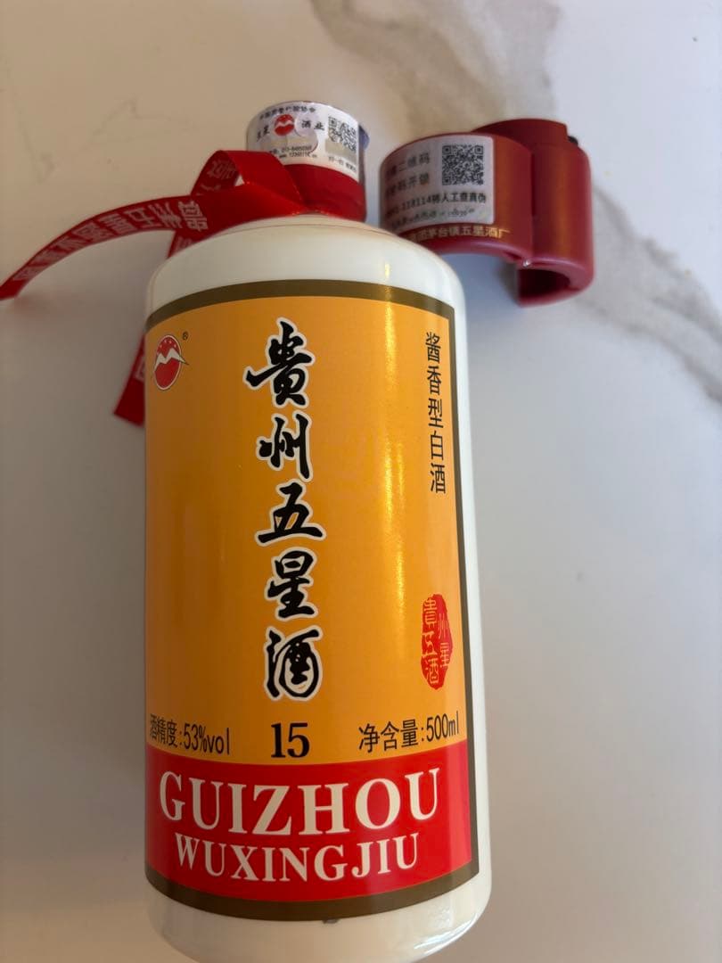 特製ミニグラス2個付き 貴州五星酒 53度500ml