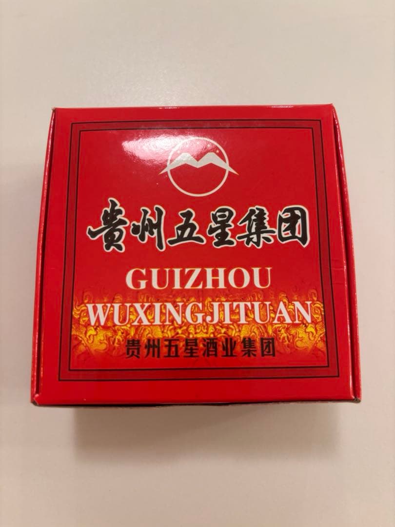 特製ミニグラス2個付き 貴州五星酒 53度500ml