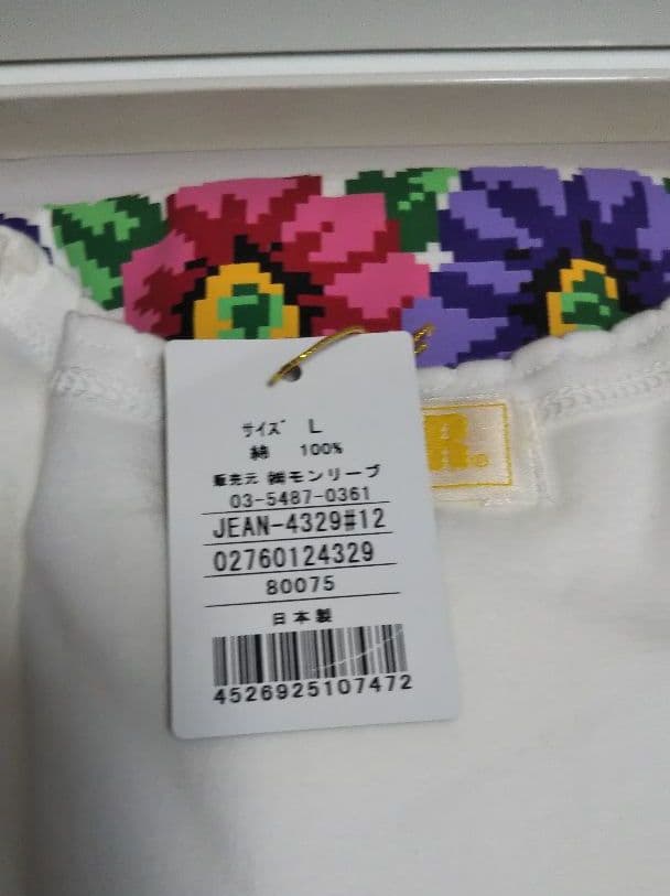 フェイラー FEILER タオル Tシャツ ギフトセット