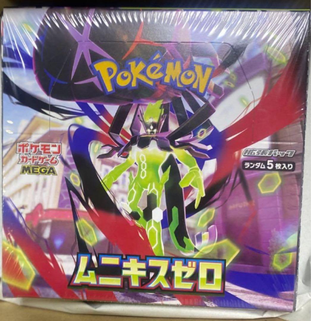 ムニキスゼロ 新品未開封 シュリンク付き ポケモンカードゲーム ポケカ ジカルデ