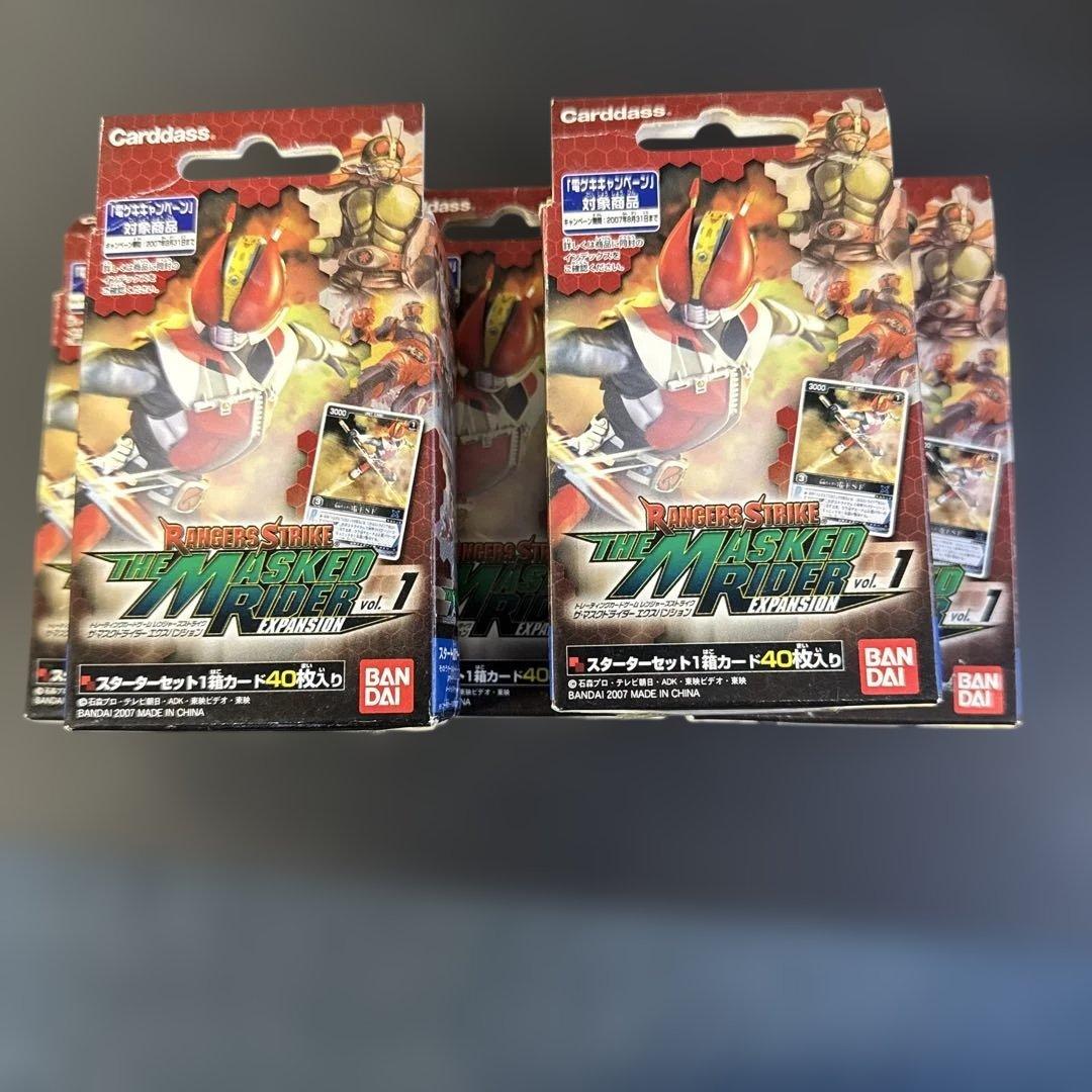仮面ライダー カードダス 未開封 5箱セット