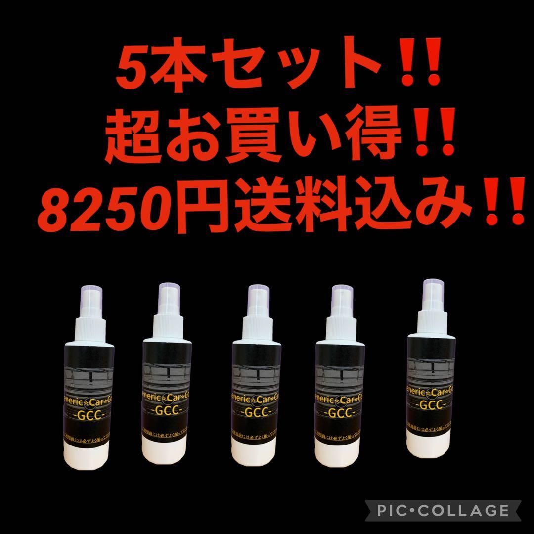 タカ　　5本お買い得セット！