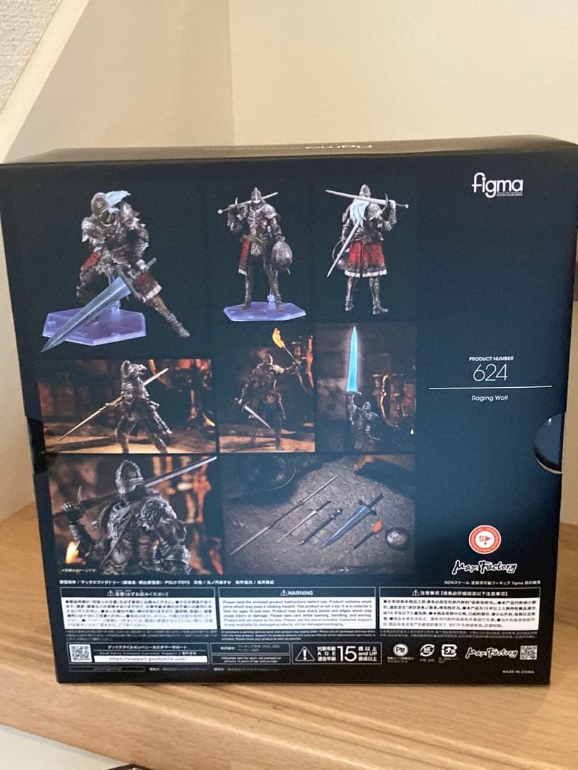 フロムソフトウェア1/12フィギュア8個★フィギュアーツfigma