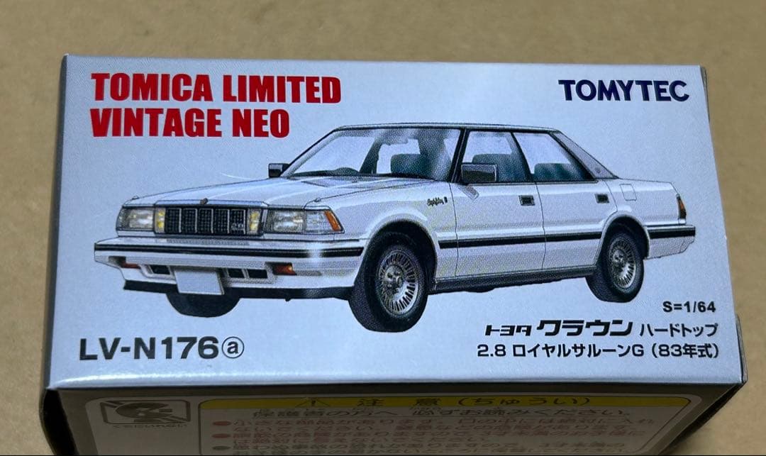 トミカリミテッドヴィンテージネオ トヨタ クラウン ハードトップ
