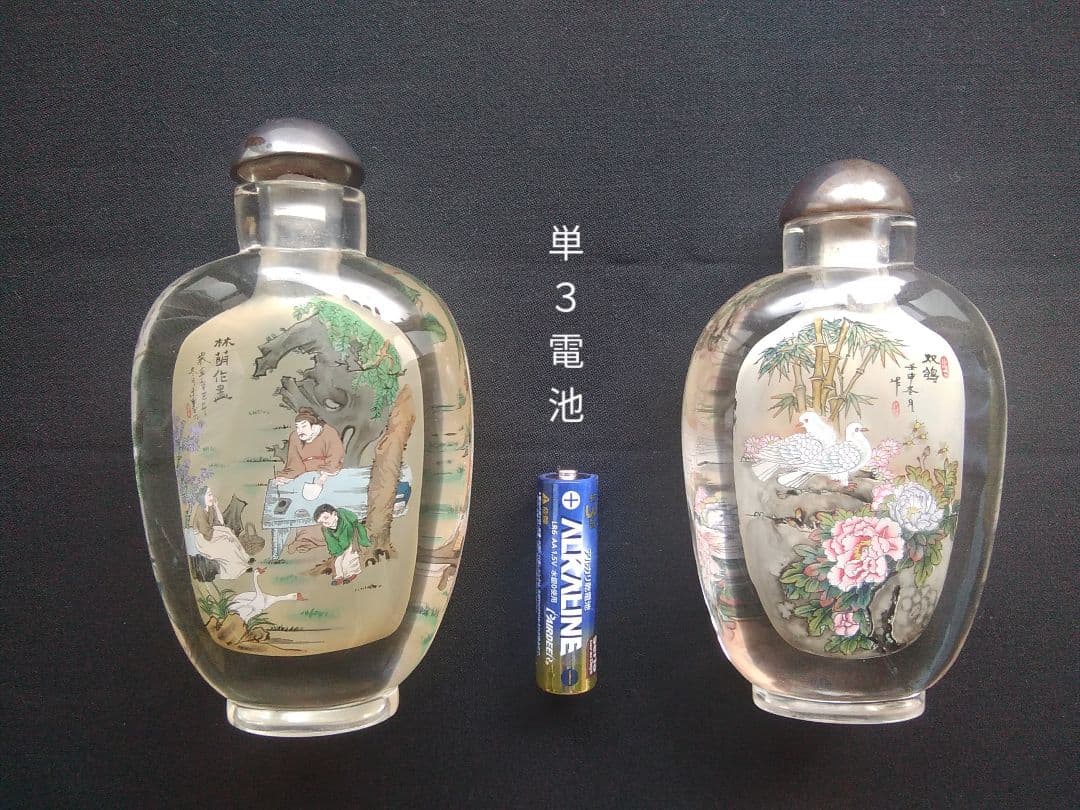 鼻煙壷（びえんこ）3本セット　瓶の内側に描画