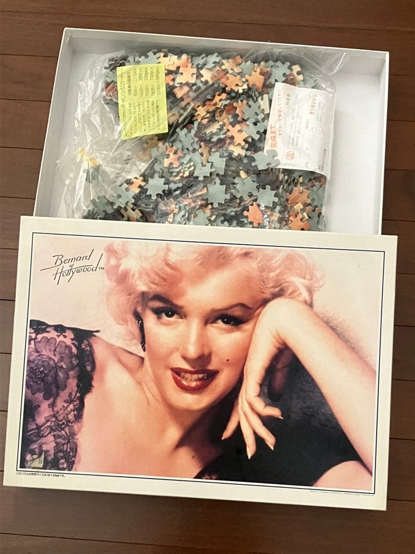 希少 マリリンモンロー まなざし ジグソーパズル 入手困難