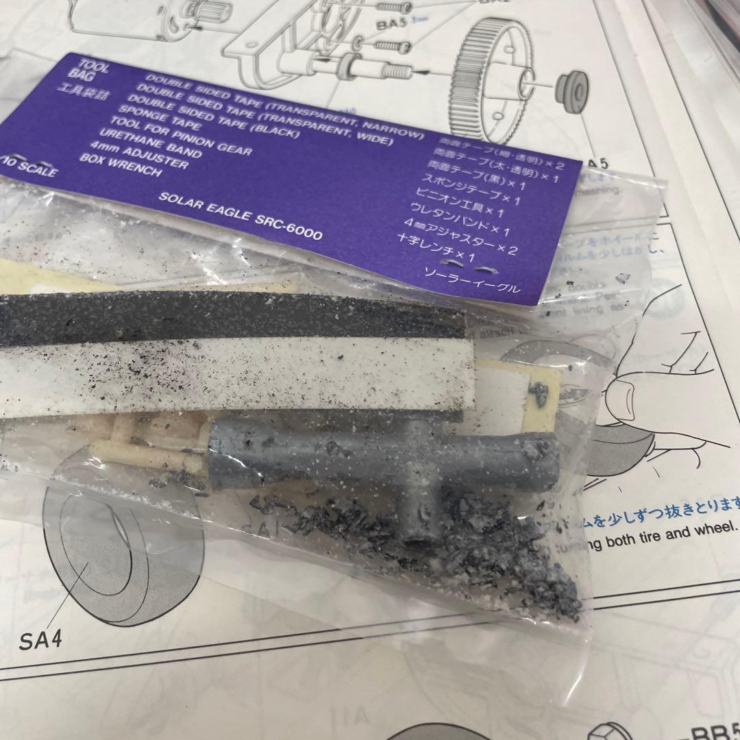 タミヤ　ラジコン　ソーラーイーグル