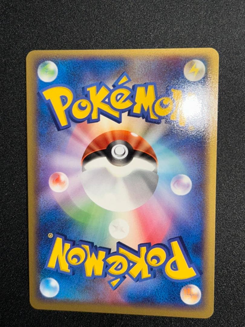 ポケパーク　フォレストシート