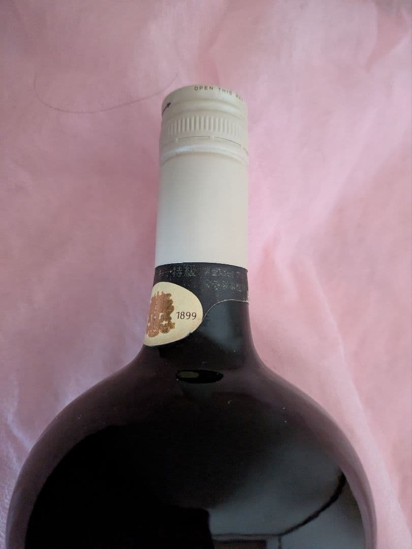 サントリーウイスキー & SPECIAL RESERVE セット 古酒