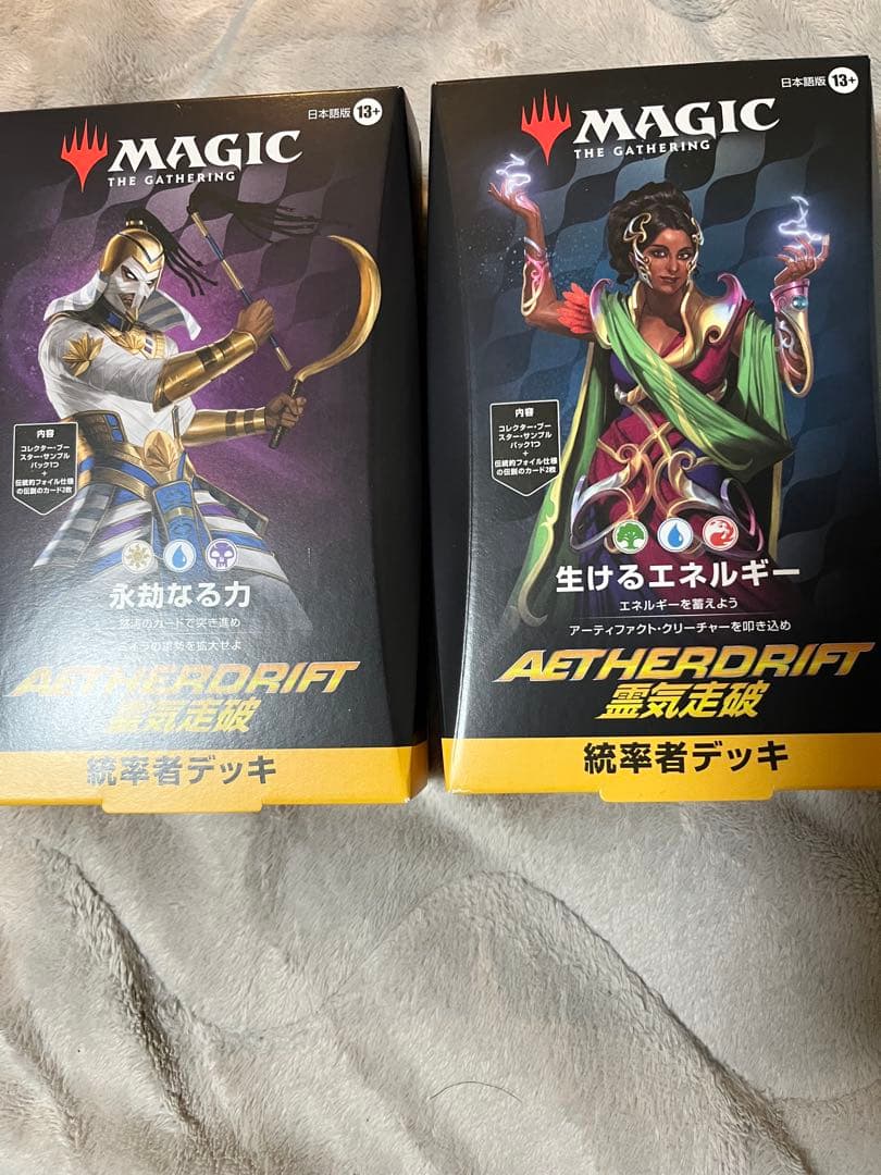 新品未開封　MTG 霊気走破　日本語版　統率者デッキ 2個セット