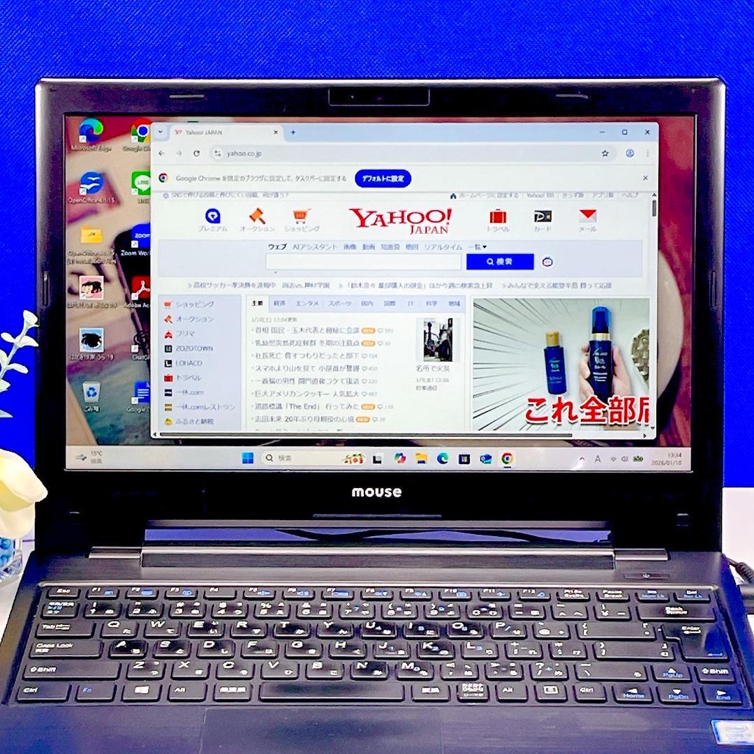 即利用OK！小型軽量✨Windows11✨快速SSD✨カメラ付ノートパソコン