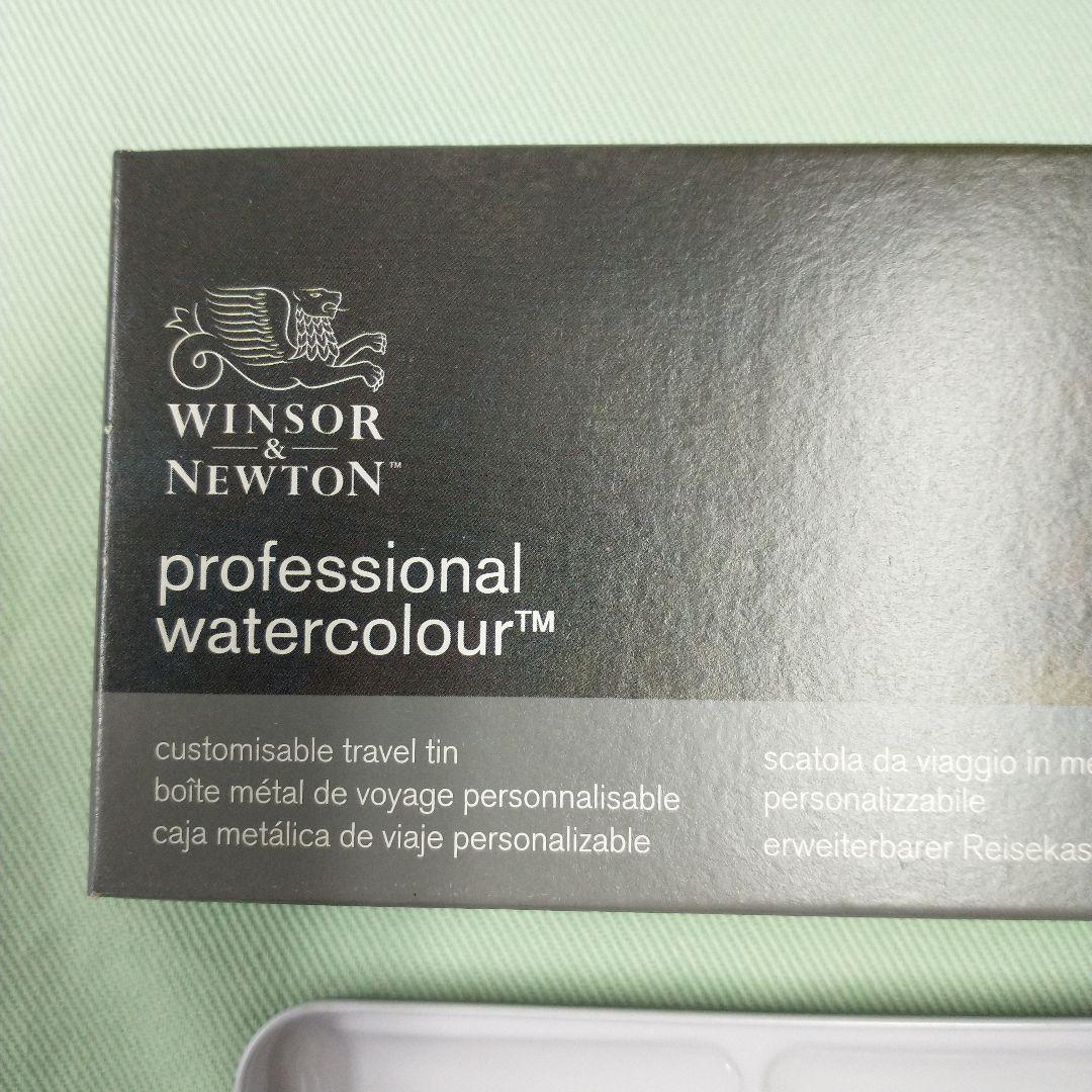 新品プロフェッショナル　ウィンザー&ニュートン　透明水彩絵の具　固形12色セット