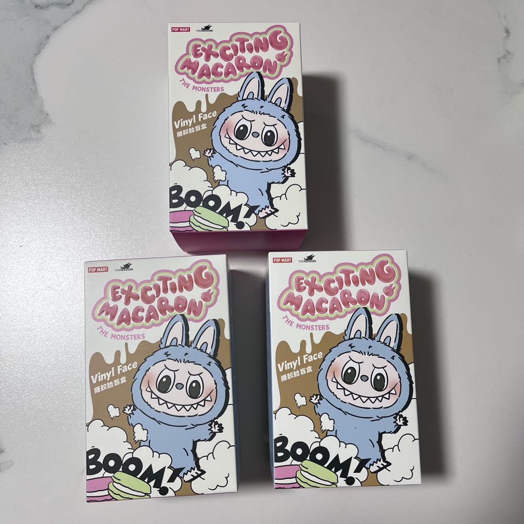 【新品未開封】ラブブ　マカロン　3点セット