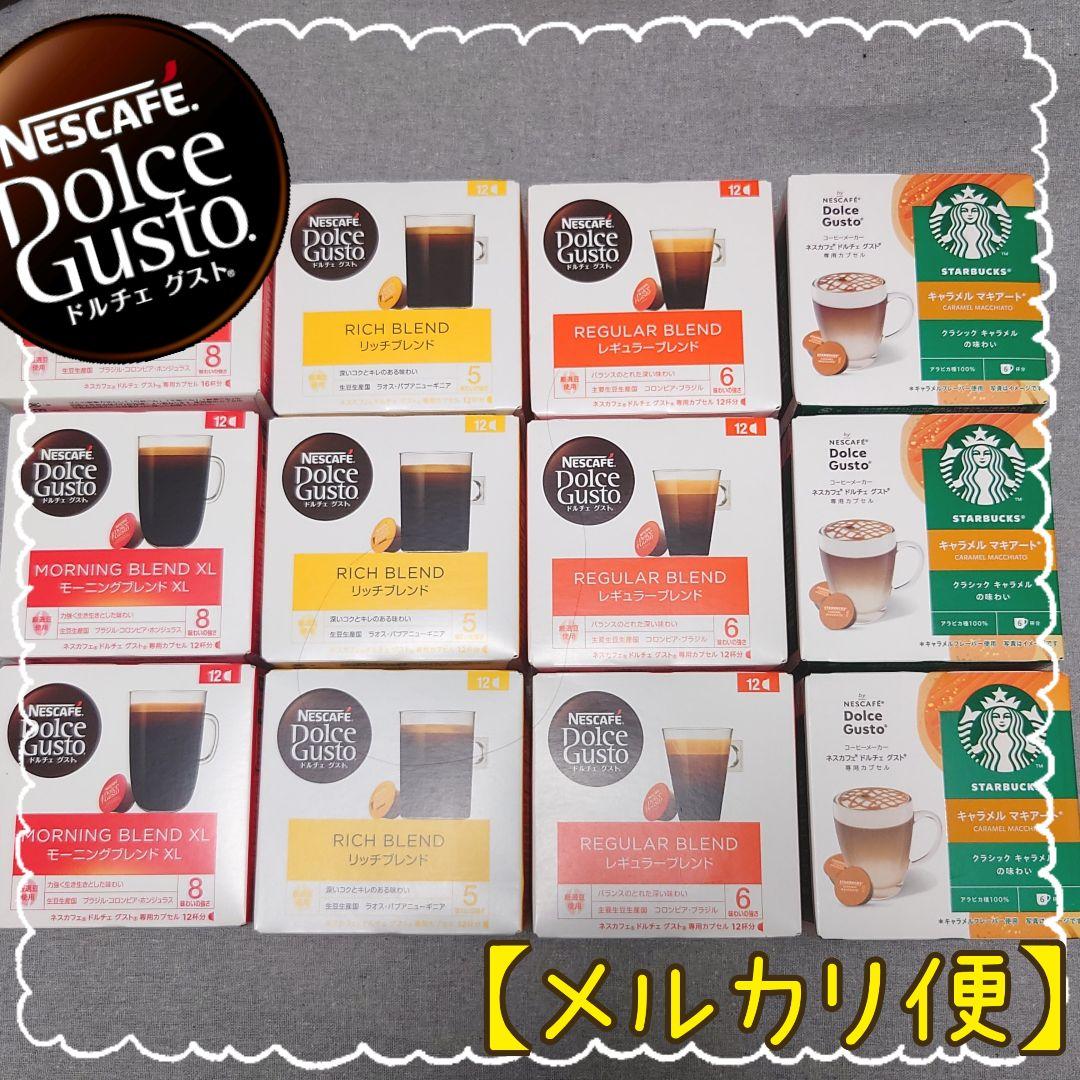 ネスカフェ ドルチェグスト カプセル 11箱セット