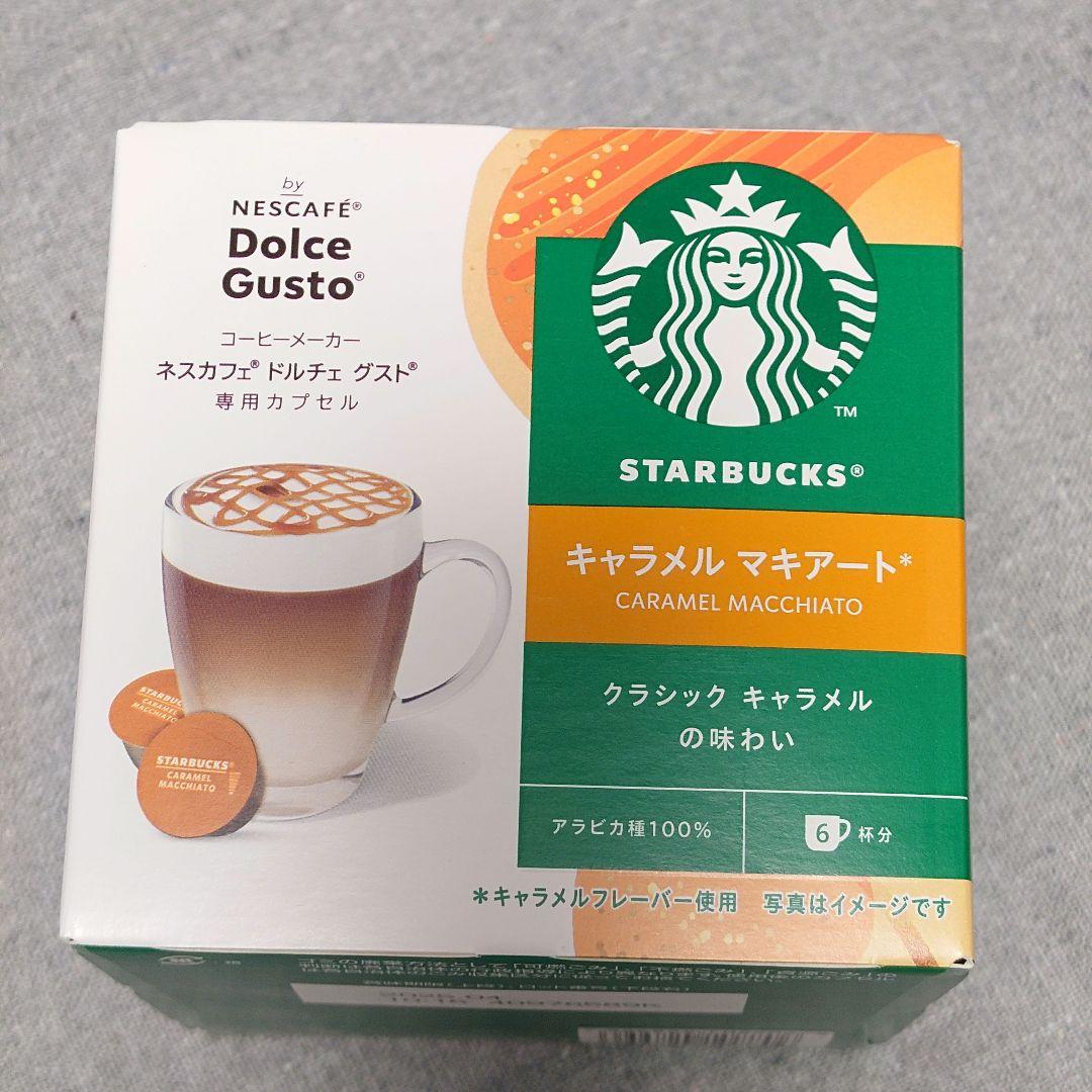 ネスカフェ ドルチェグスト カプセル 11箱セット