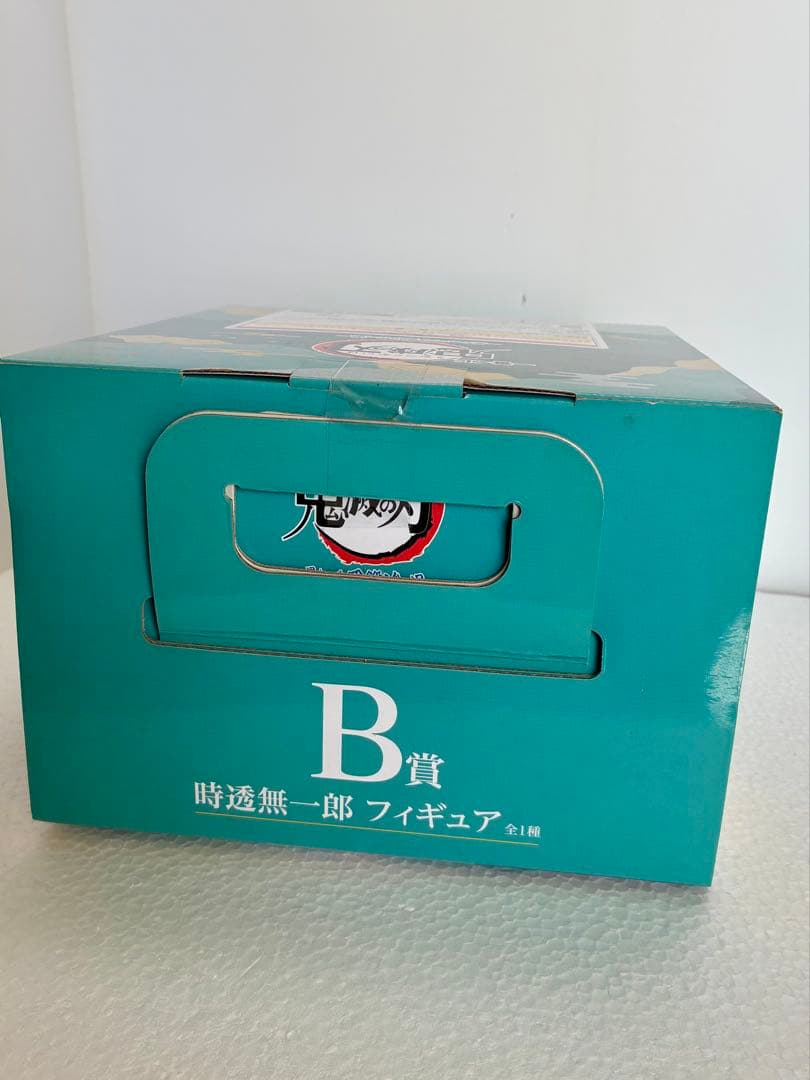 一番くじ 鬼滅の刃B賞 時透無一郎 未開封