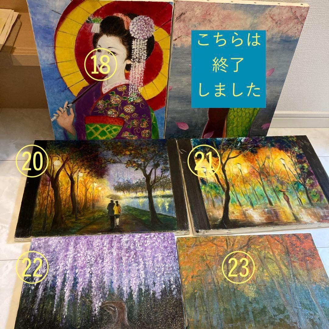 特！素人の油絵5枚セット