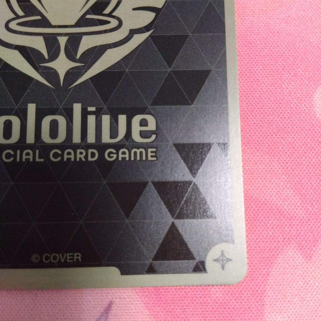 ホロカ　（ホロライブOCG） 星街すいせい　プロモカード