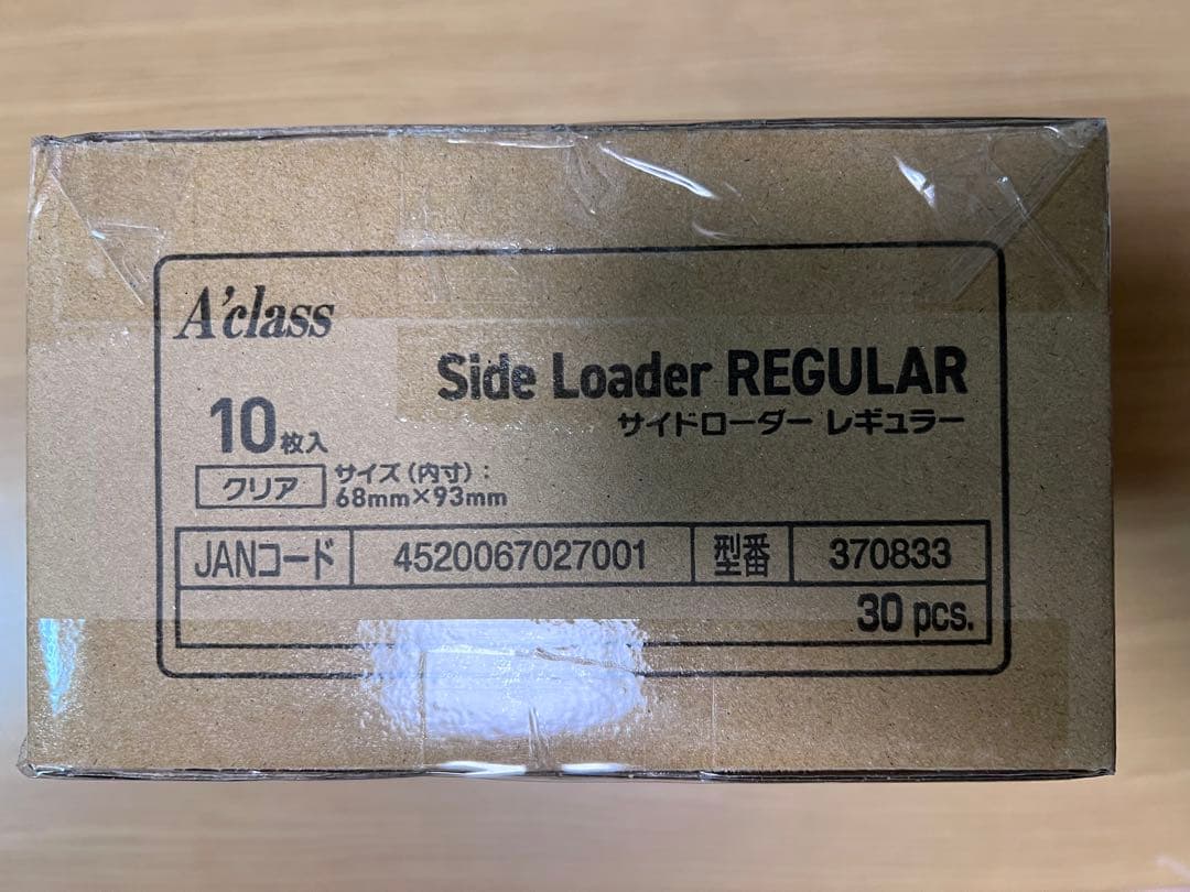 アクラス　サイドローダー　レギュラー　 10枚入×30個