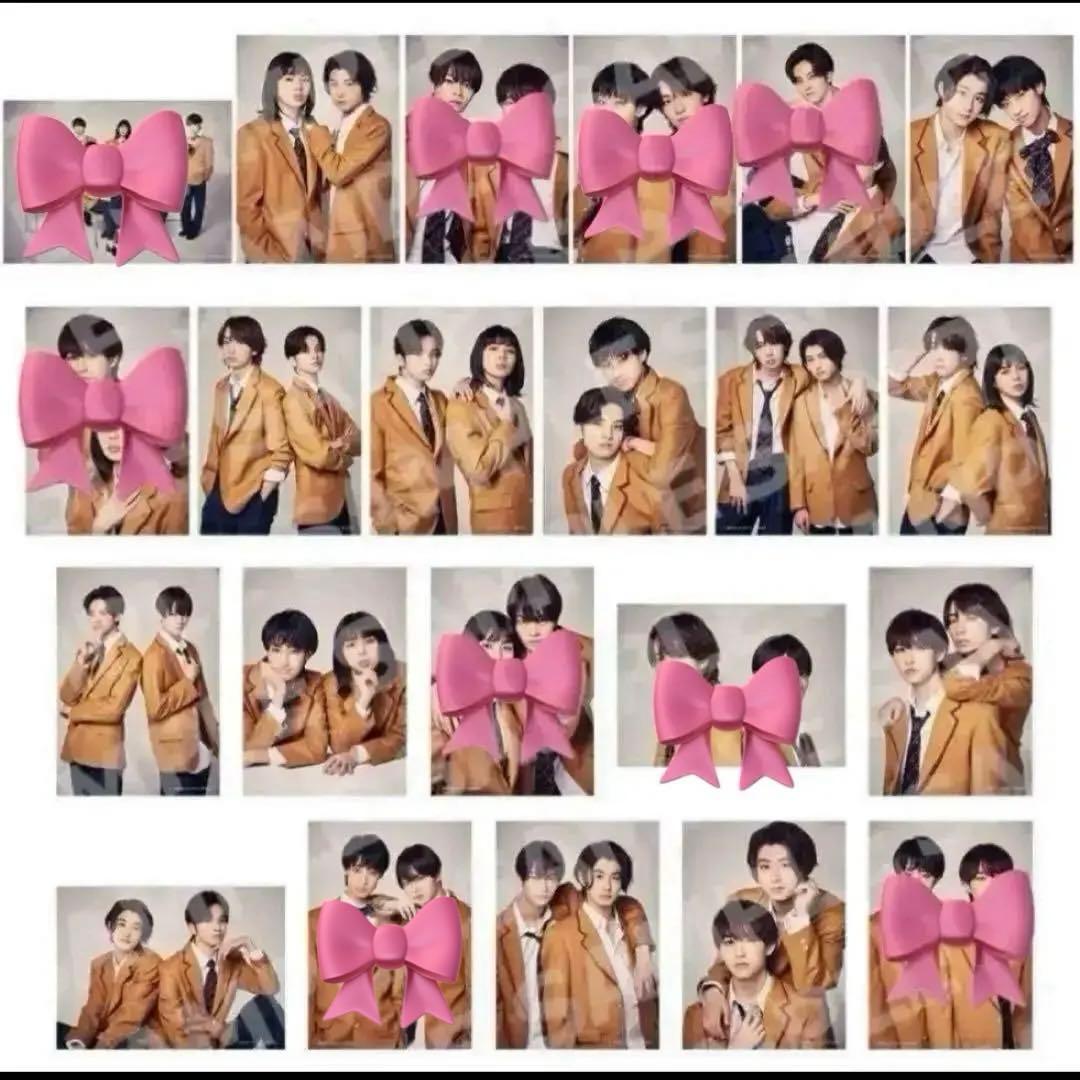 ⭐︎13枚まとめ売り⭐︎龍宮城 秘密少年 2L