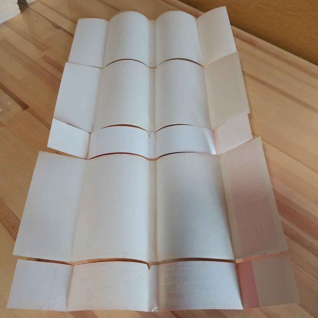 キャンディキャンディ　全9巻　オール初版　並下セット　いがらしゆみこ　水木杏子