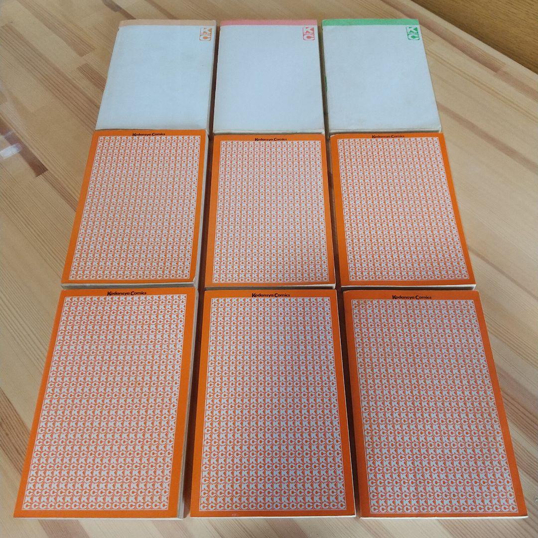 キャンディキャンディ　全9巻　オール初版　並下セット　いがらしゆみこ　水木杏子