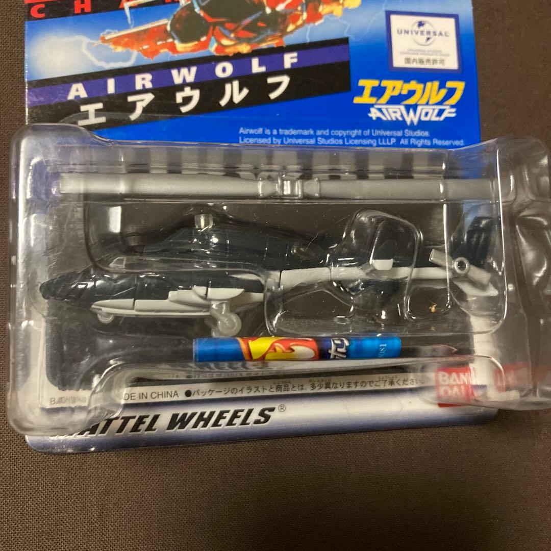キャラウィール　超音速攻撃ヘリ　エアーウルフ　エアウルフ武装仕様　まとめ売り
