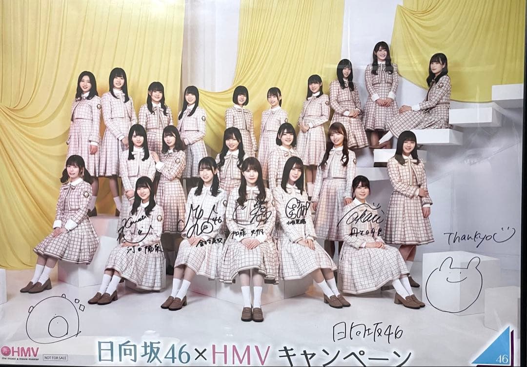 日向坂46 直筆サイン　加藤史帆　金村美玖　河田陽菜　小坂菜緒　丹生明里