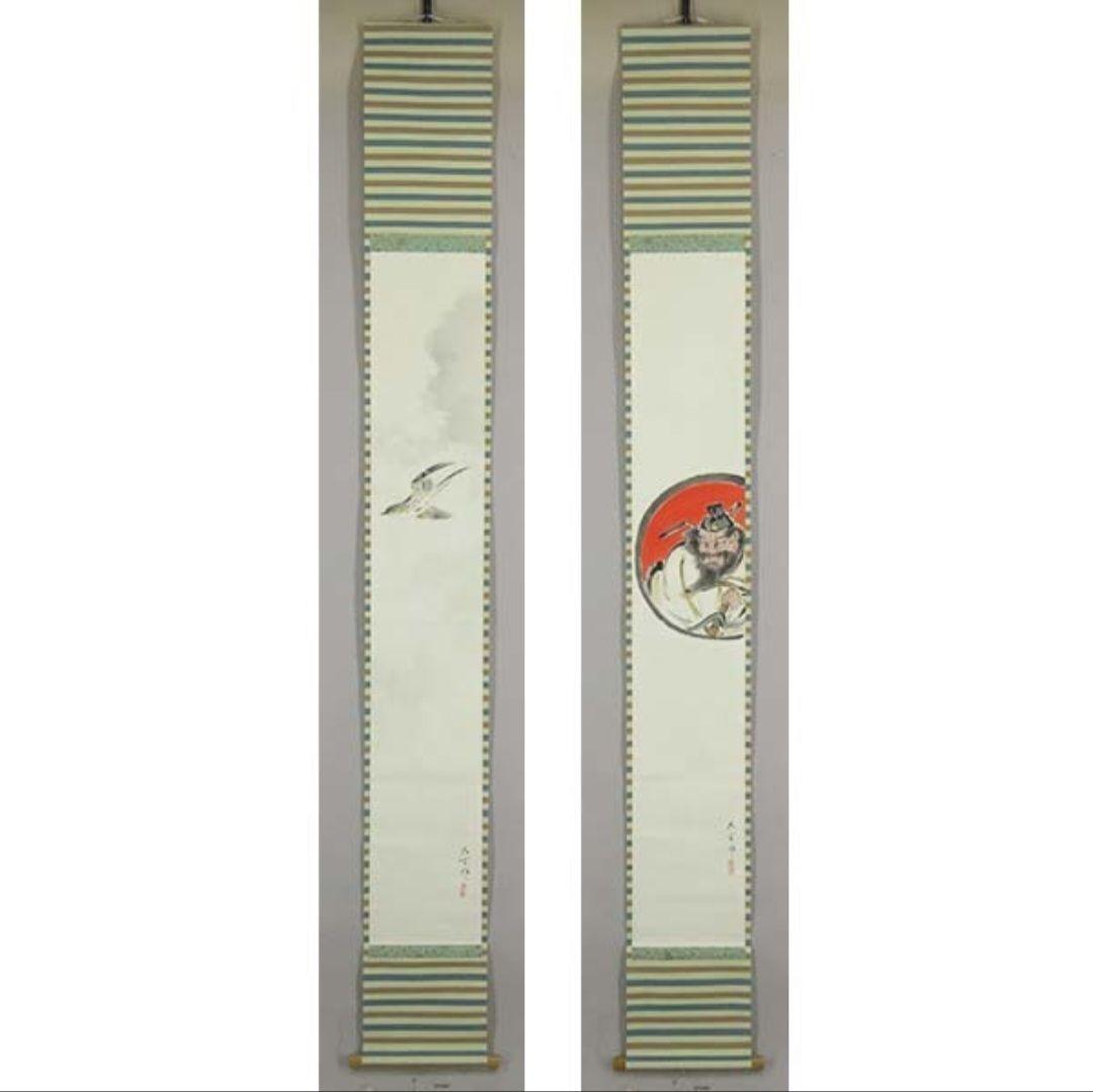 三尾呉石 肉筆紙本淡彩 鍾馗図・雲雀図 双幅 掛軸 師・大橋翠石