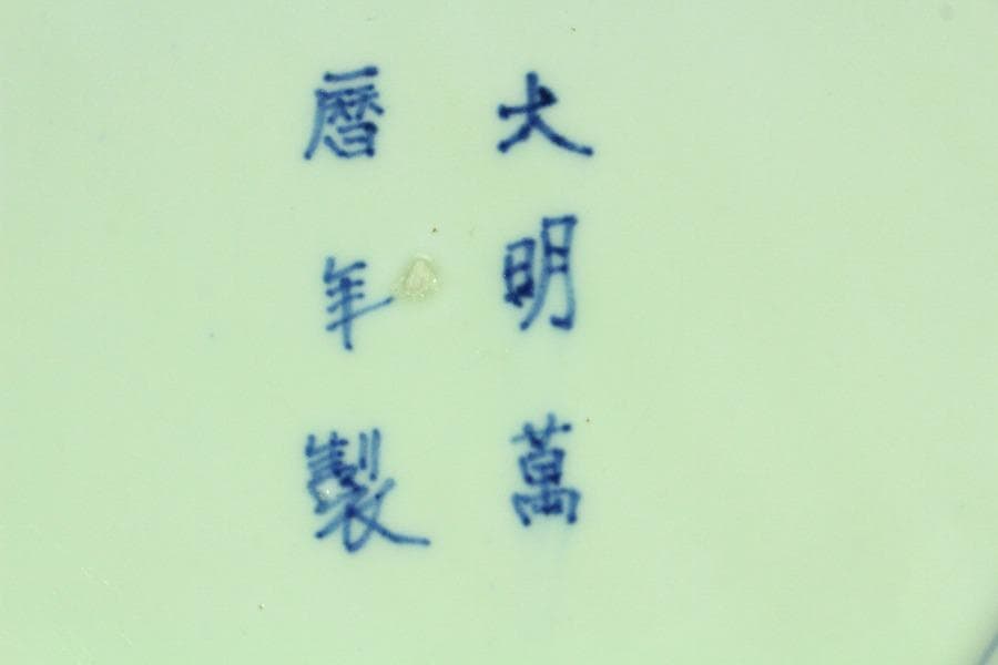 古伊万里 桜下 美人図 皿(K-YC514)