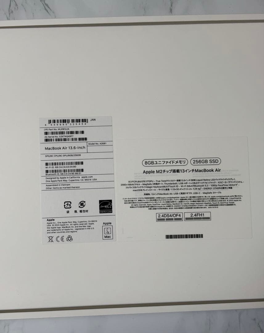 Apple MacBook Air 13インチ スペースグレー