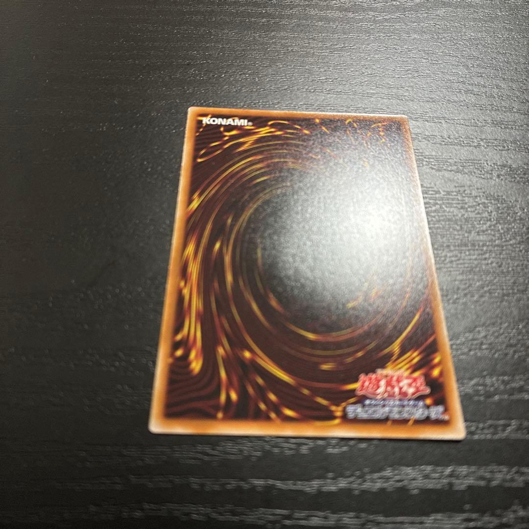 遊戯王　ドラグニティナイトアラドヴァル プリズマティックシークレットレア1枚