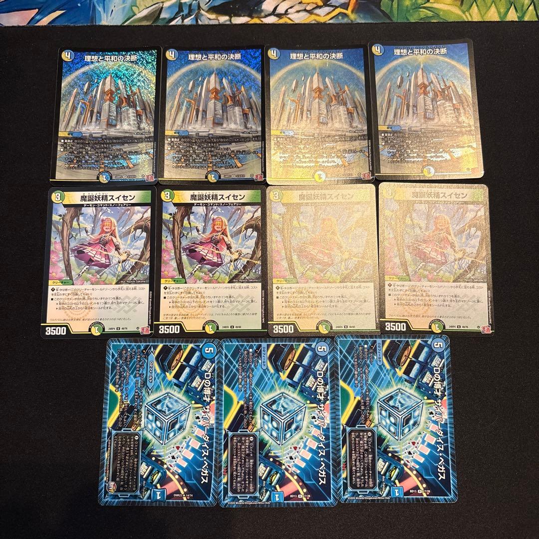 逆アポロ デッキ