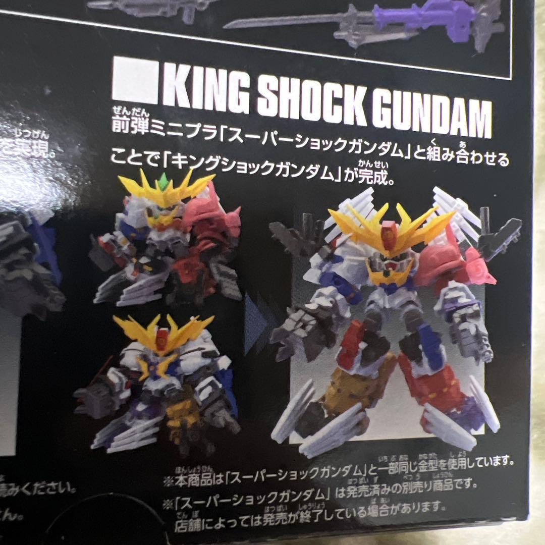 SDBD RX-零丸 「ガンダムビルドダイバーズ」　セット